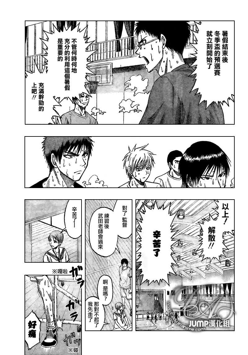 第58话4