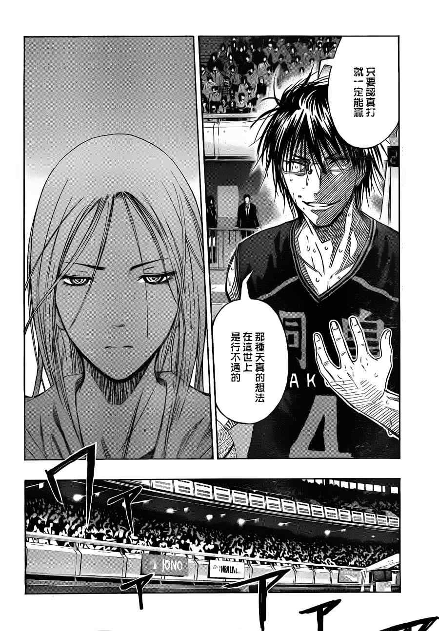 第126话1