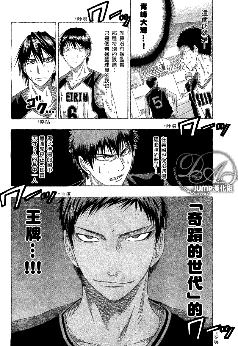 第46话2
