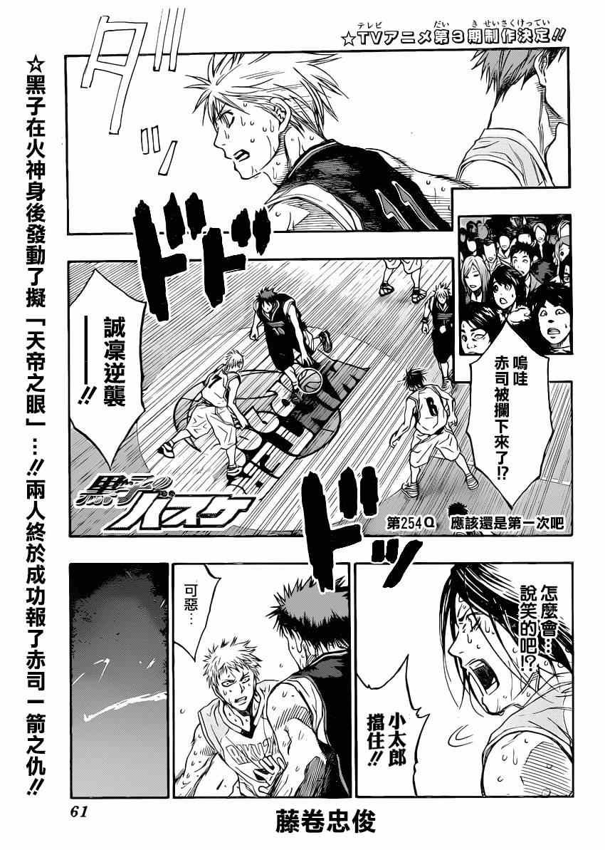 第264话0