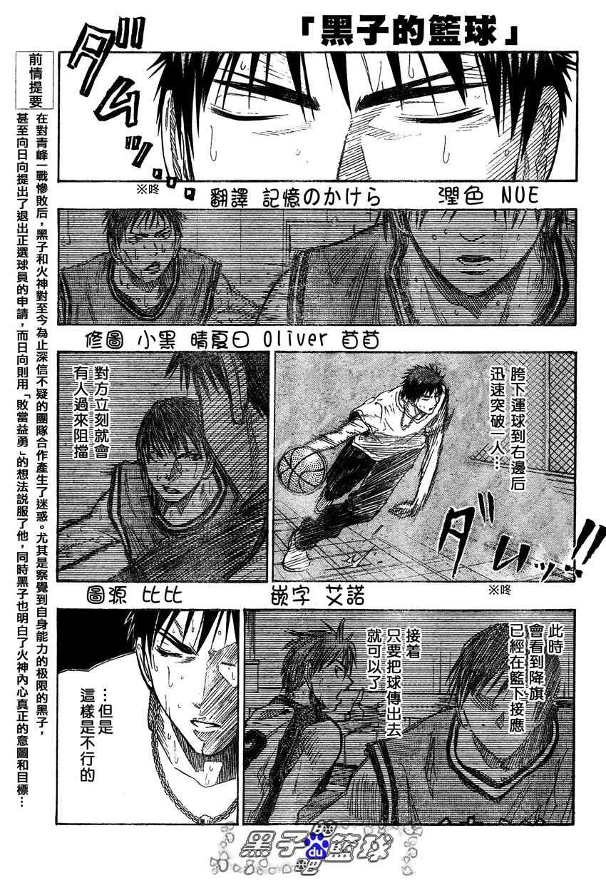 第57话0