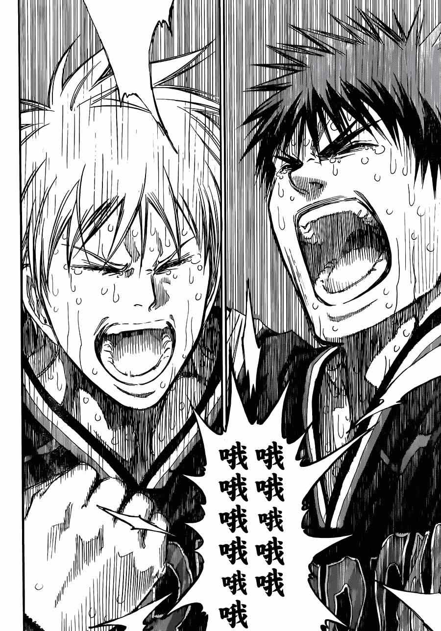 第275话3