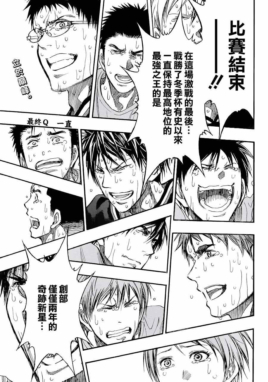 第275话1