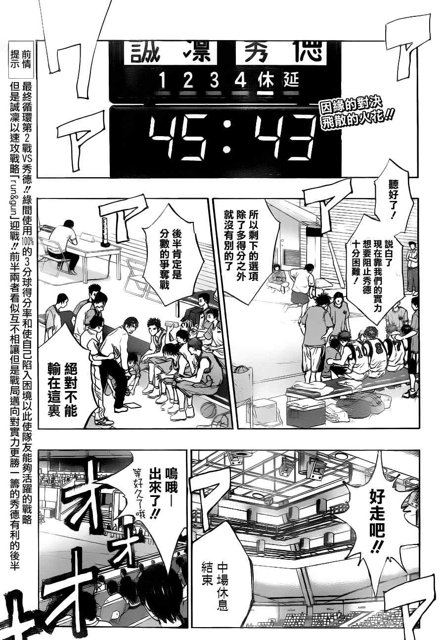 第89话0