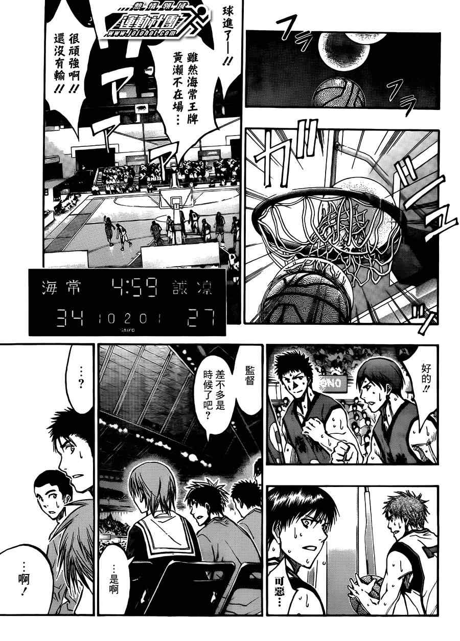 第191话4