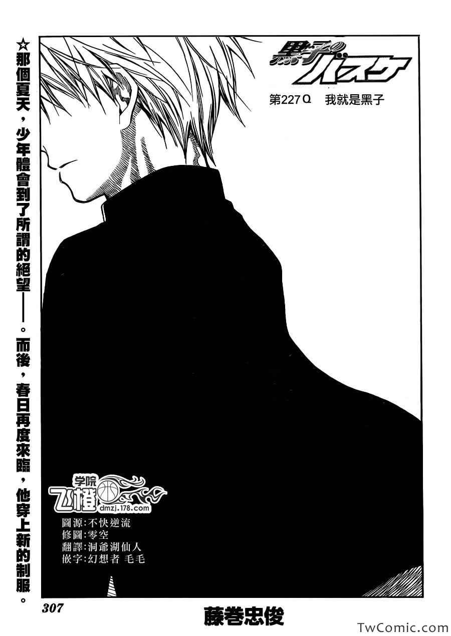 第227话0