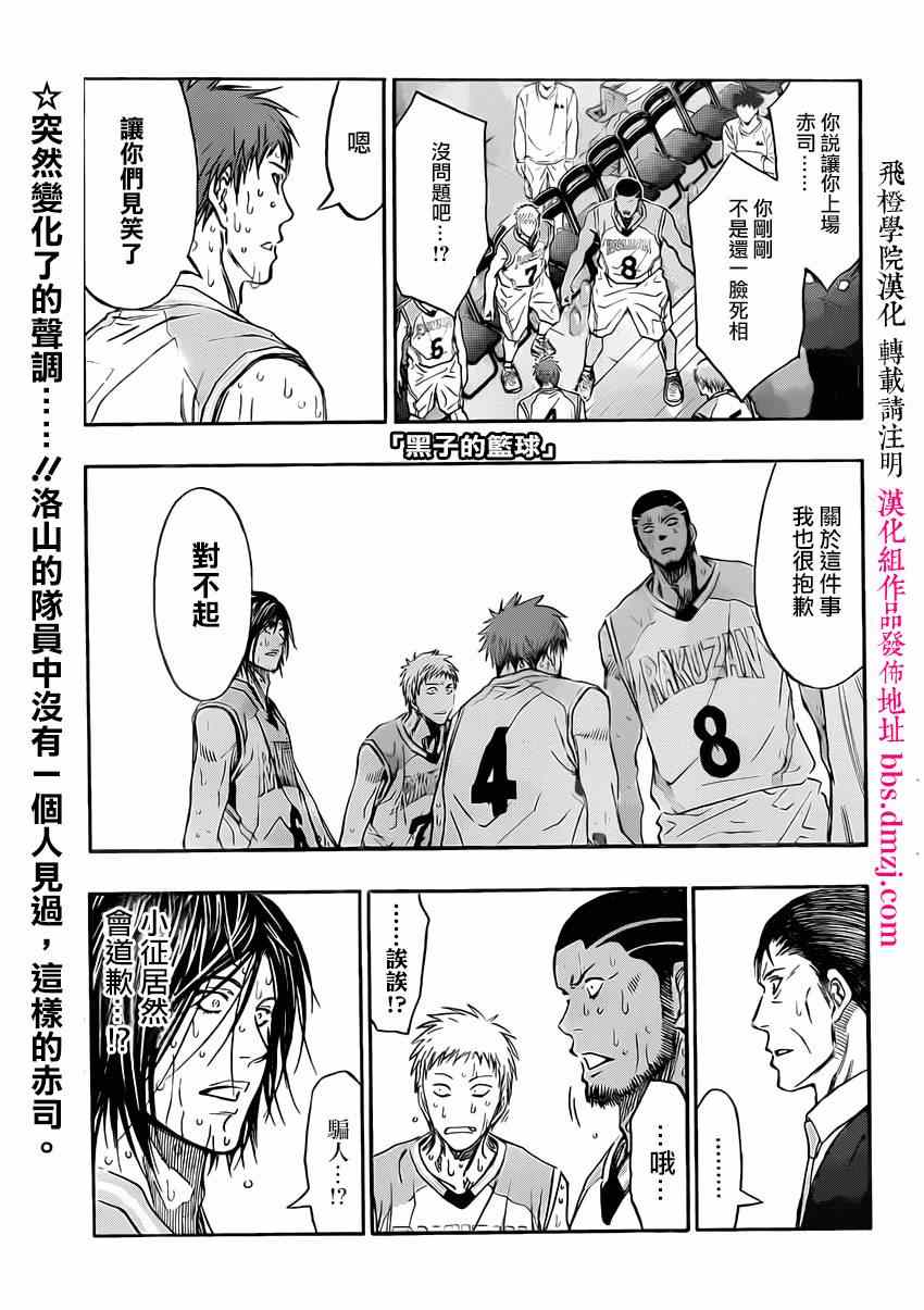 第267话0