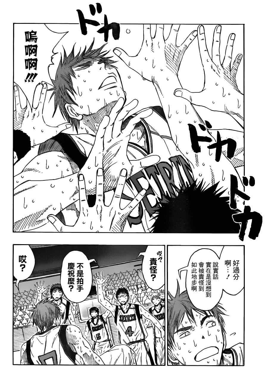 第93话1