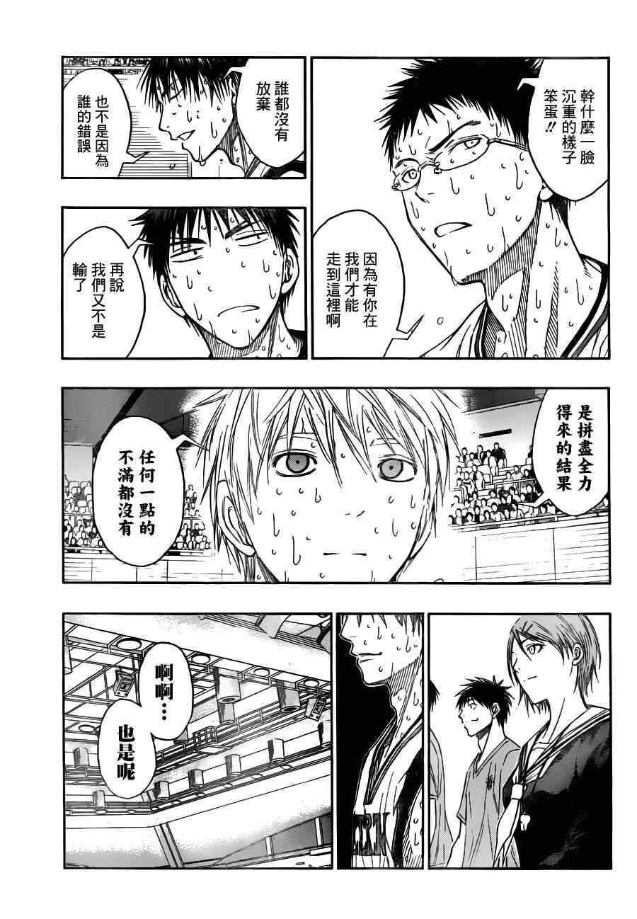 第93话2