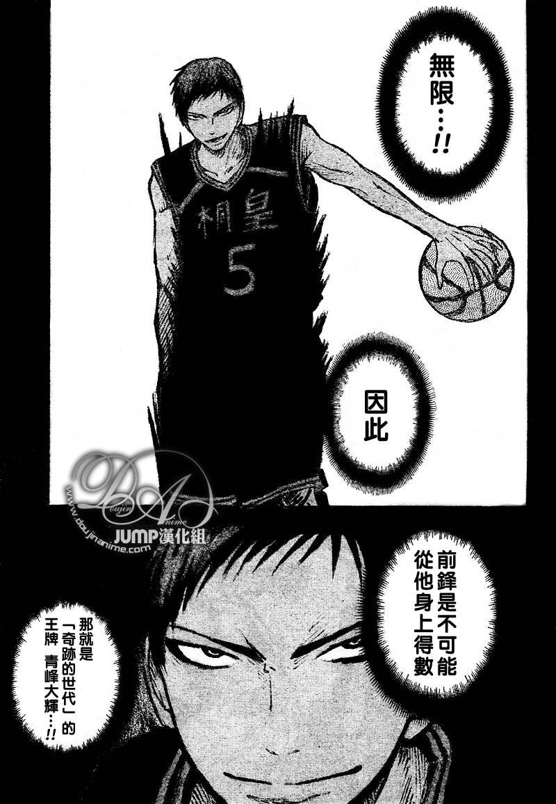 第49话4
