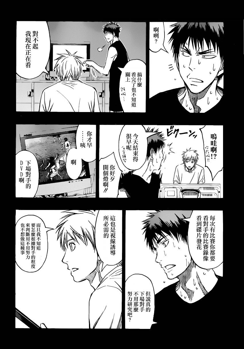 第263话1