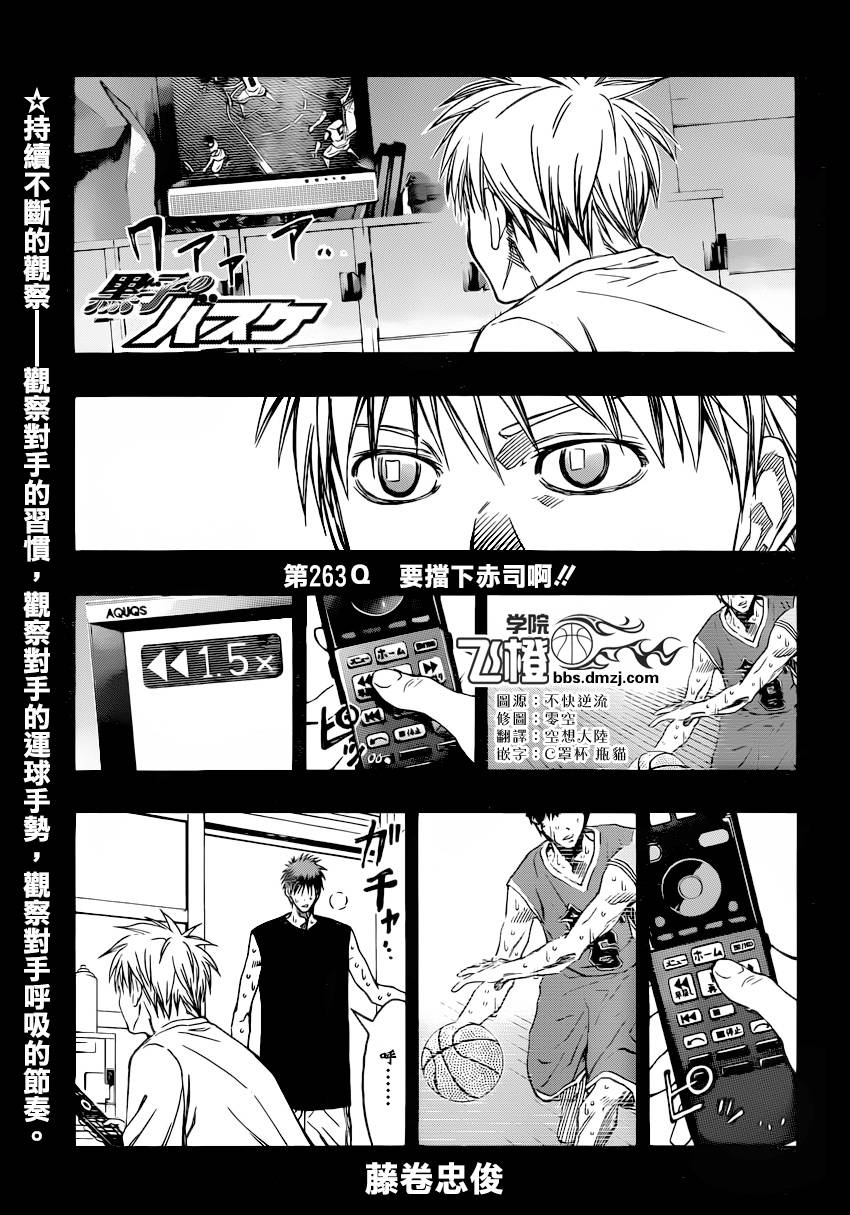 第263话0