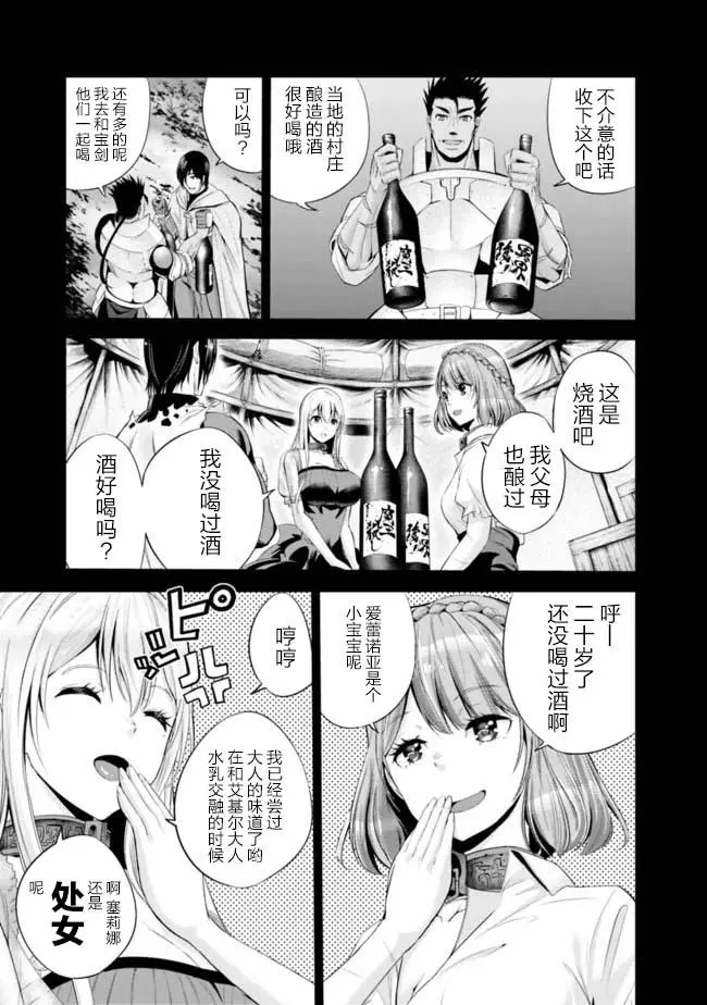 第18话2