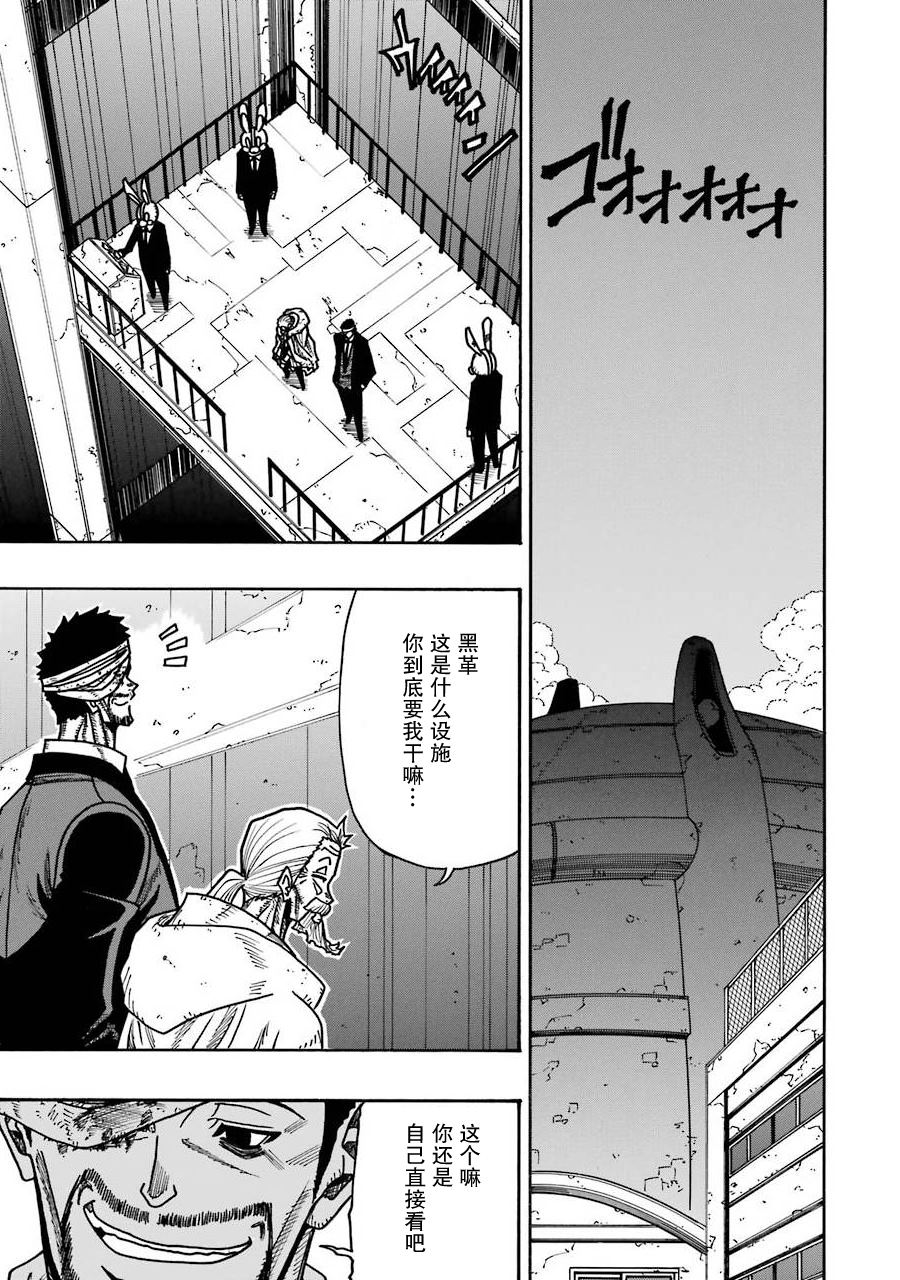 第18话2