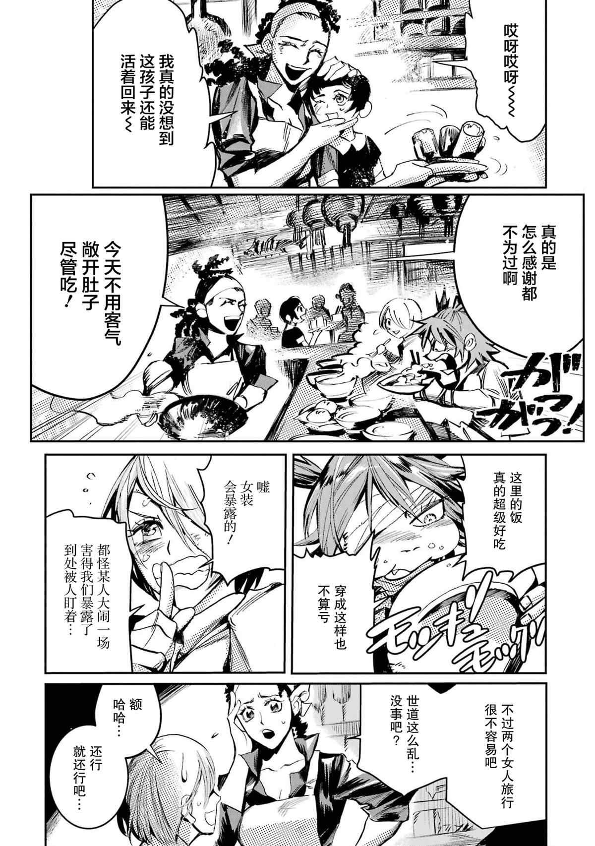第二部023
