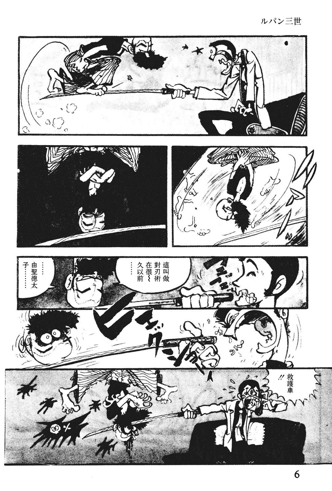 第4话1