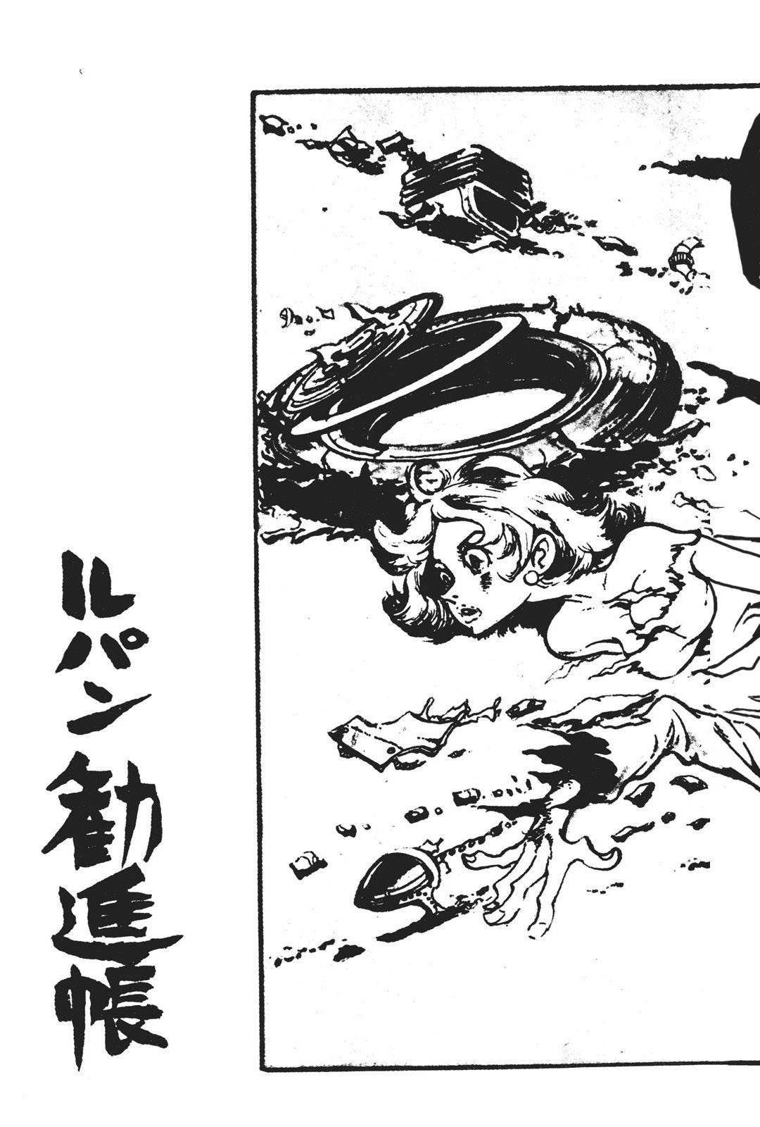 第6话4