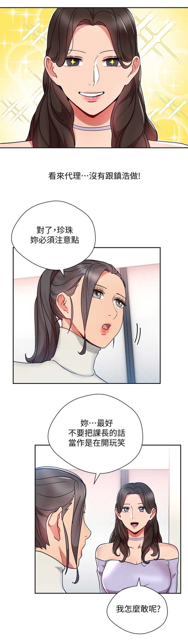 第46话1