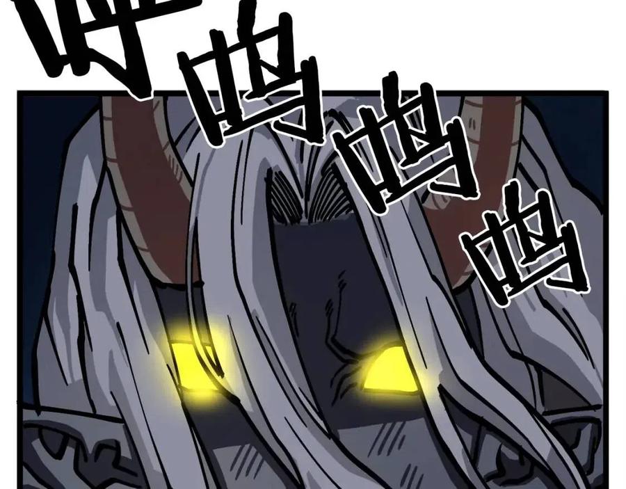 第23话 幻象1