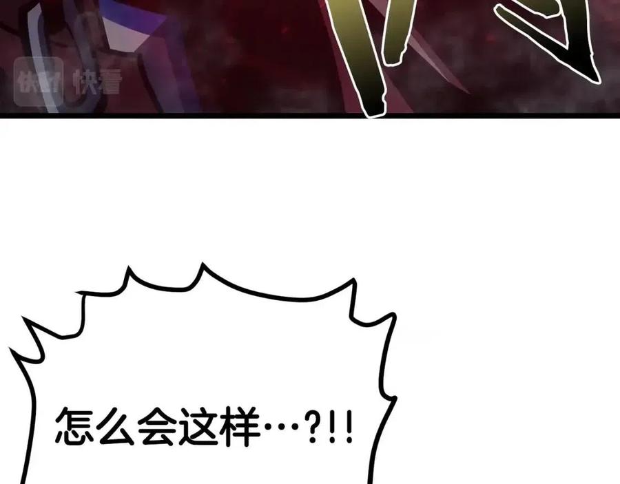 第32话 血精石的秘密2
