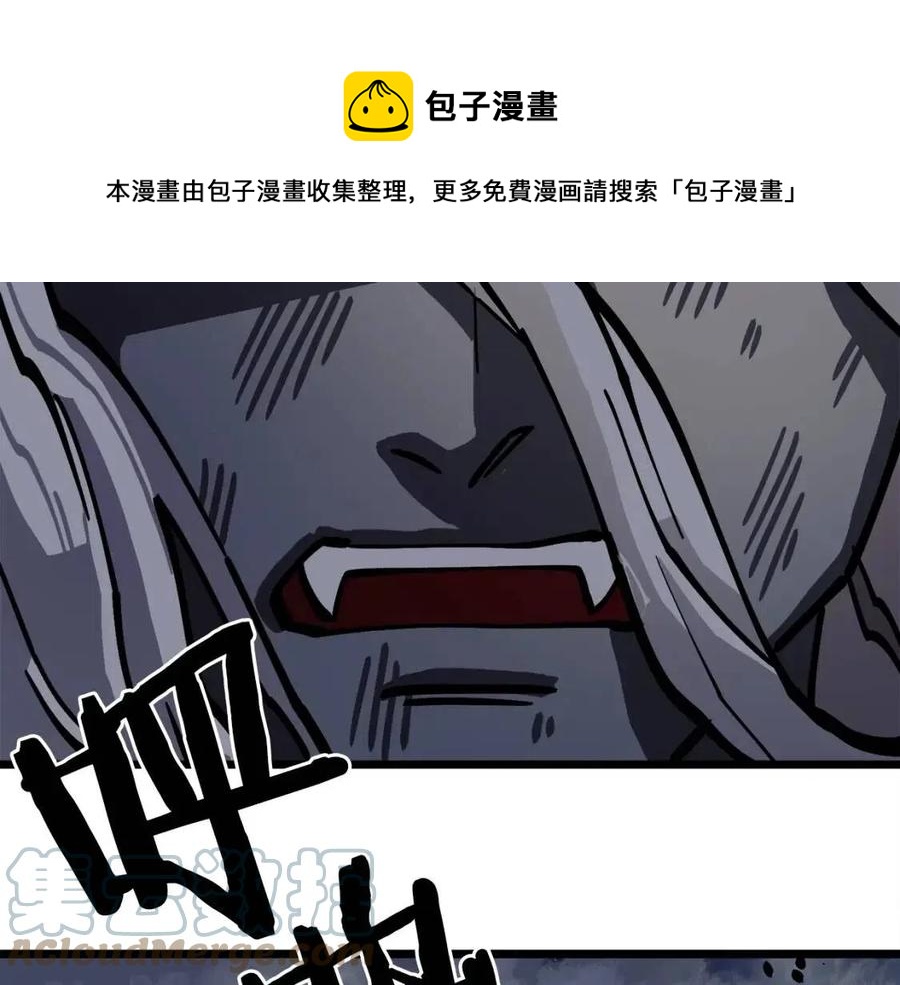 第23话 幻象4