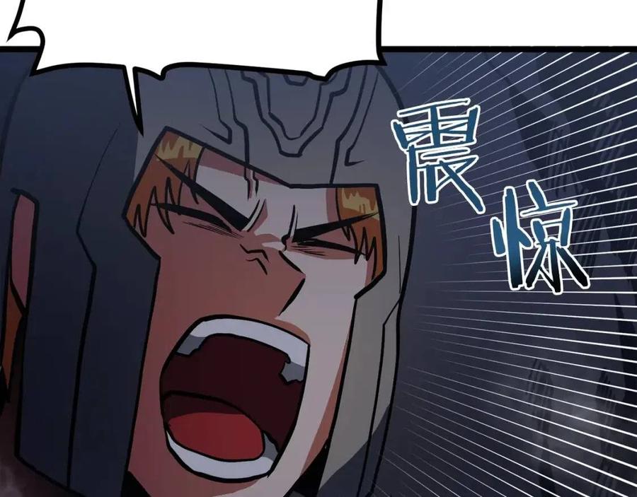 第32话 血精石的秘密3