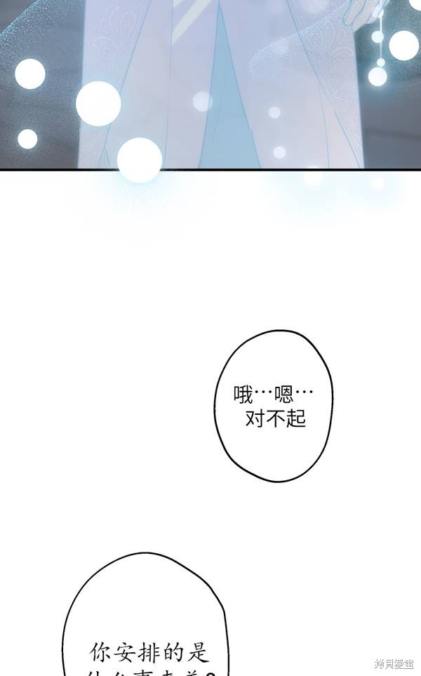 第69话3