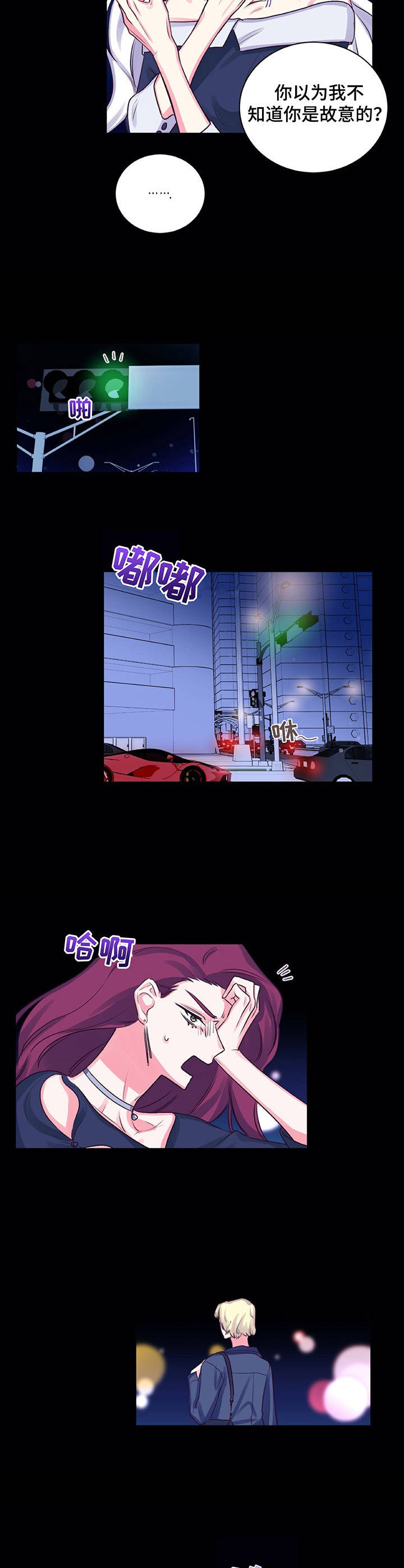 第16章：4种取向4