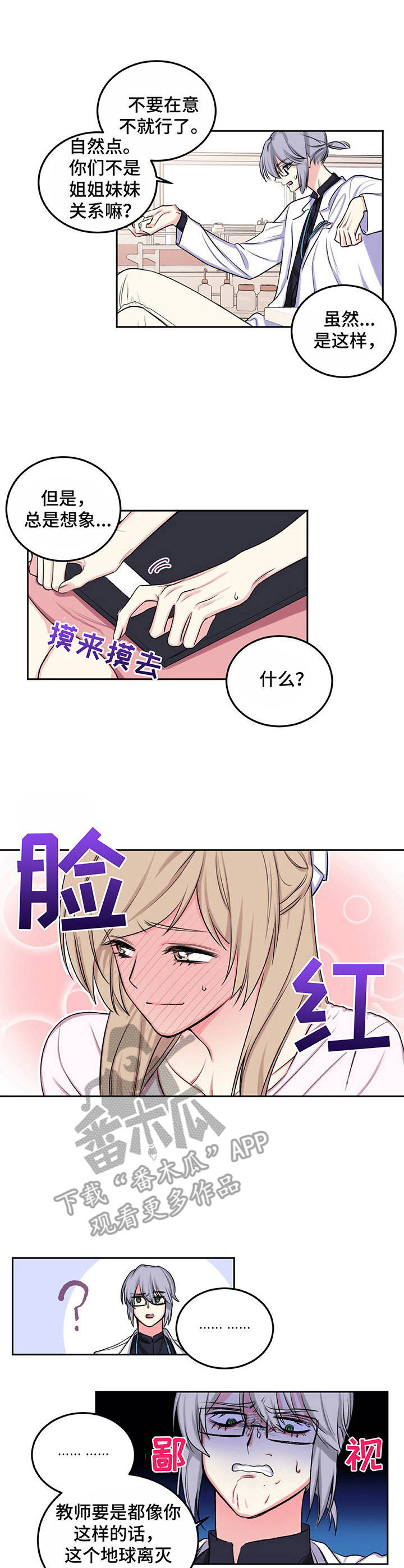 第13章：暗自哭泣0