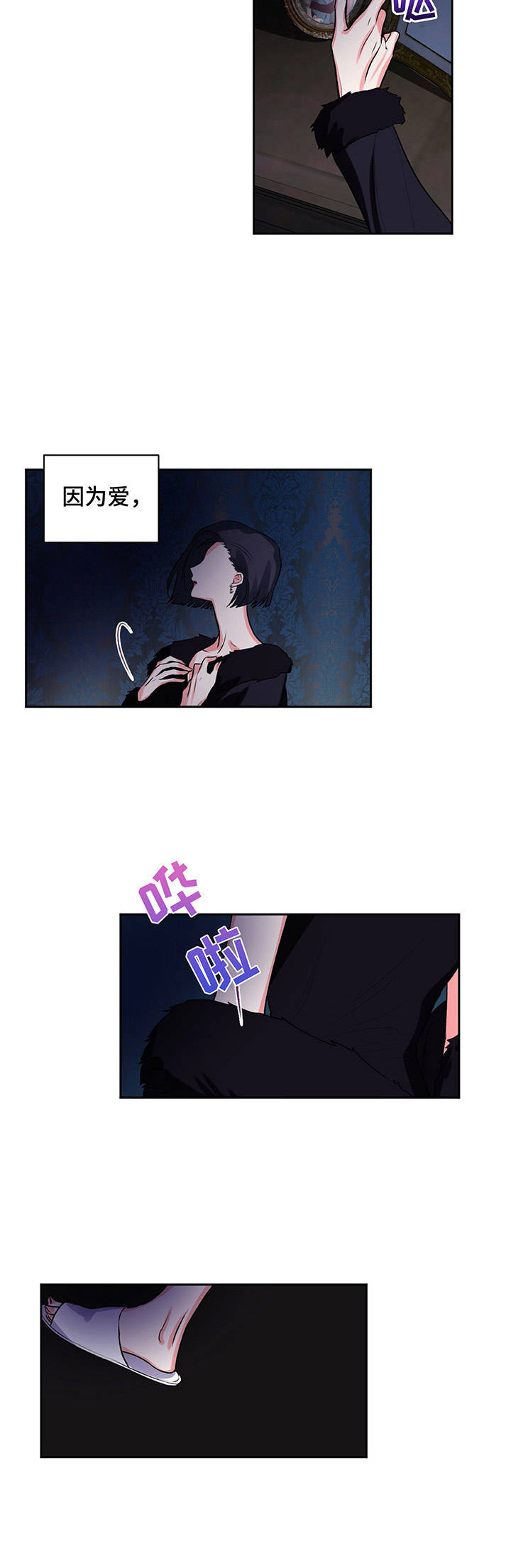 第23章：显眼3
