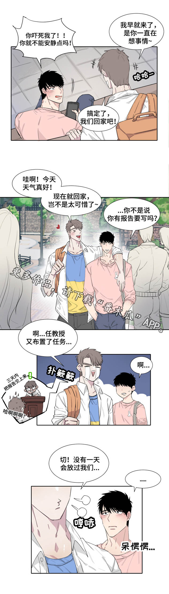 第10章：微妙0