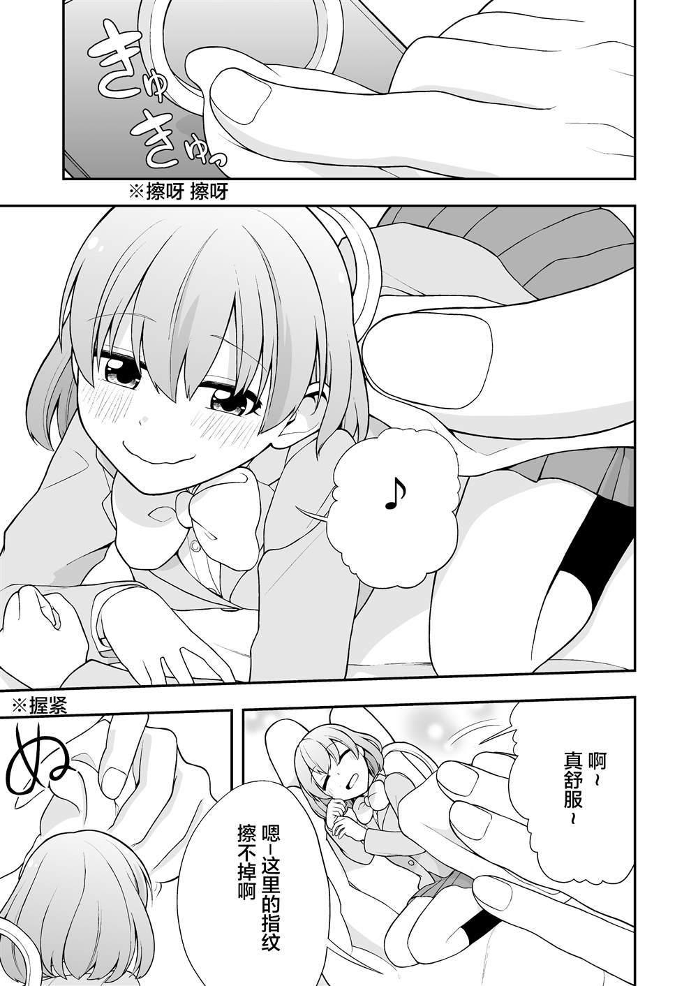 推特短篇164