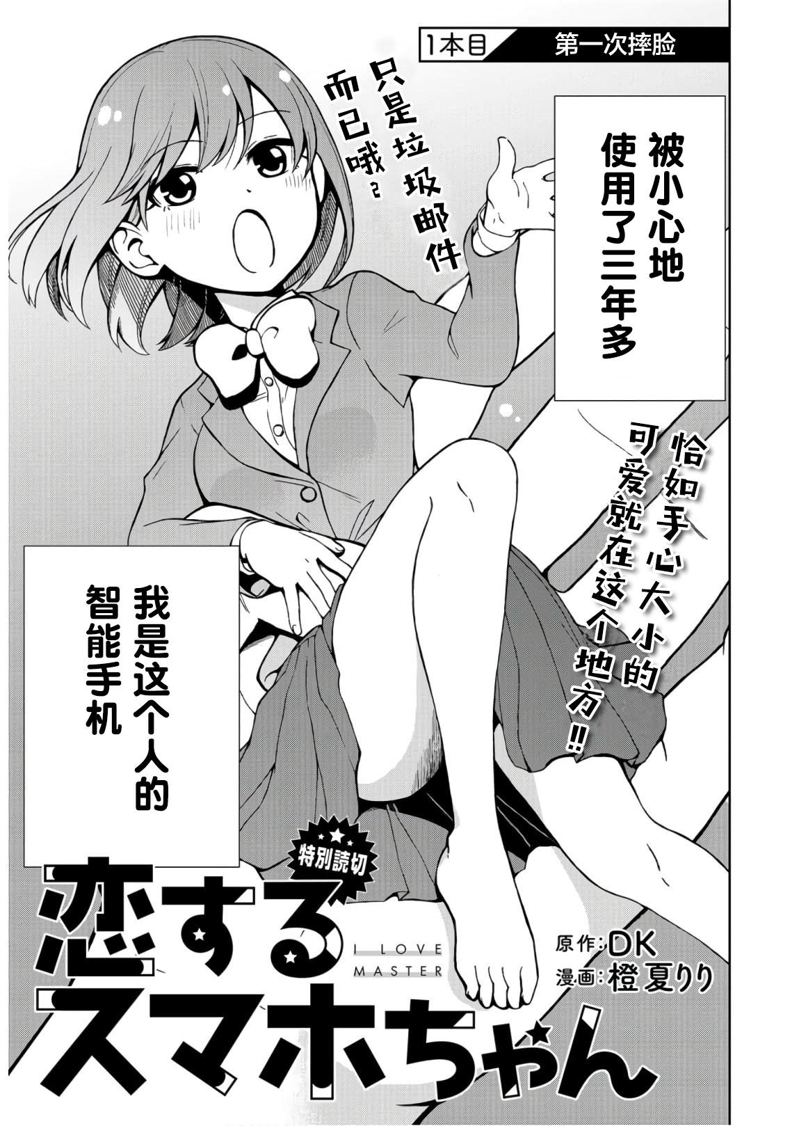 杂志短篇11