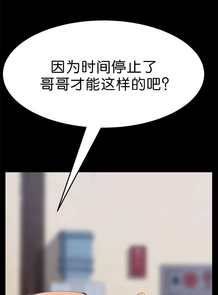 第33章：无法想象0
