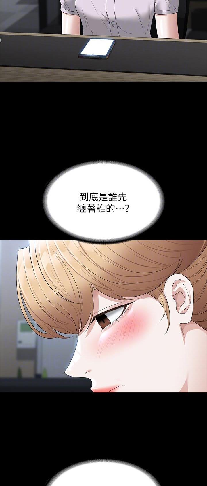 第97话1