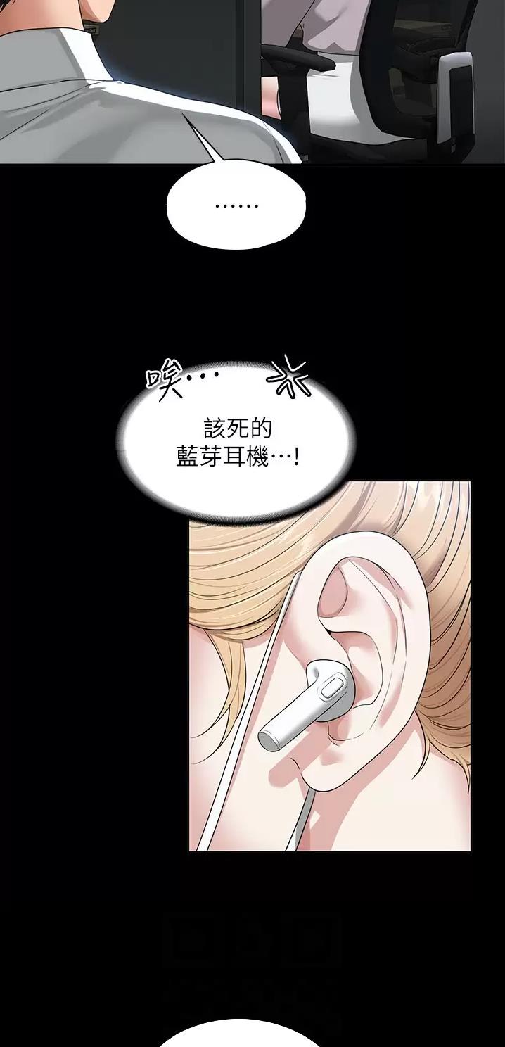 第88话4