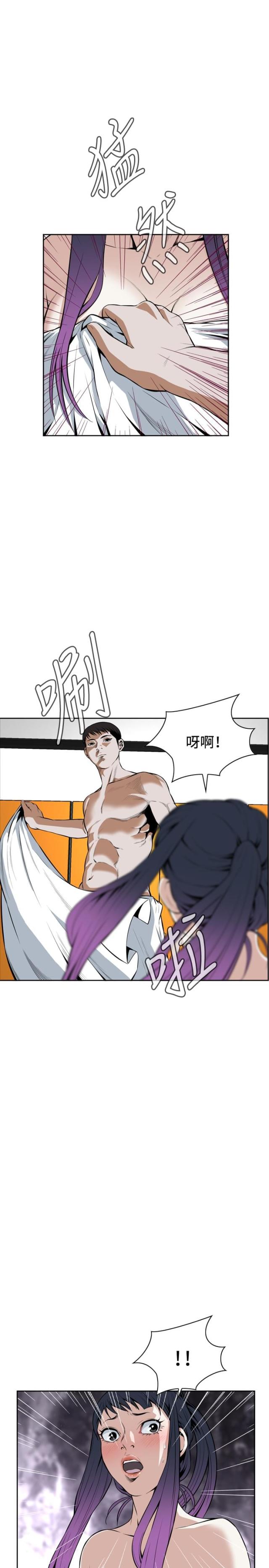 第28话3