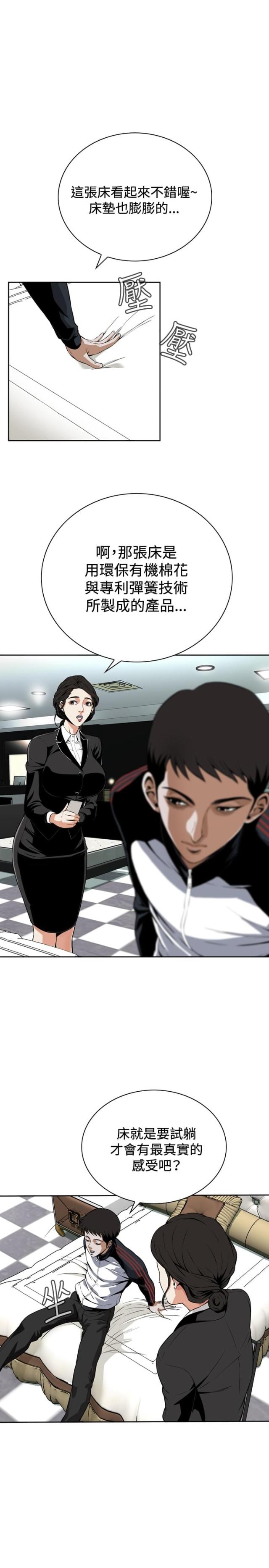 第11话1