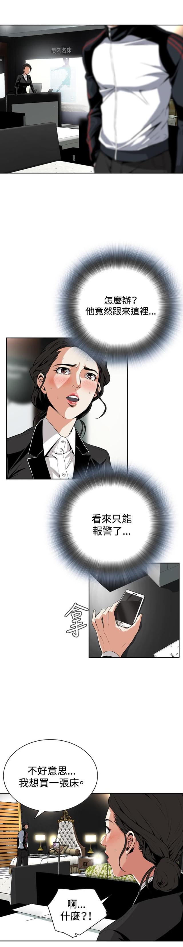 第11话0