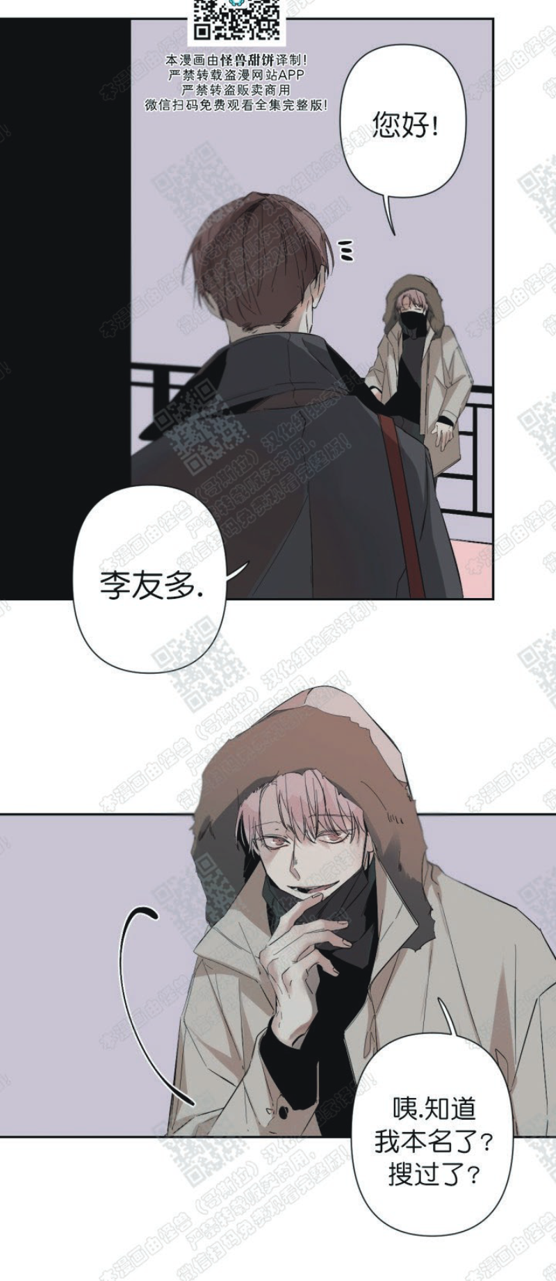 第33话1