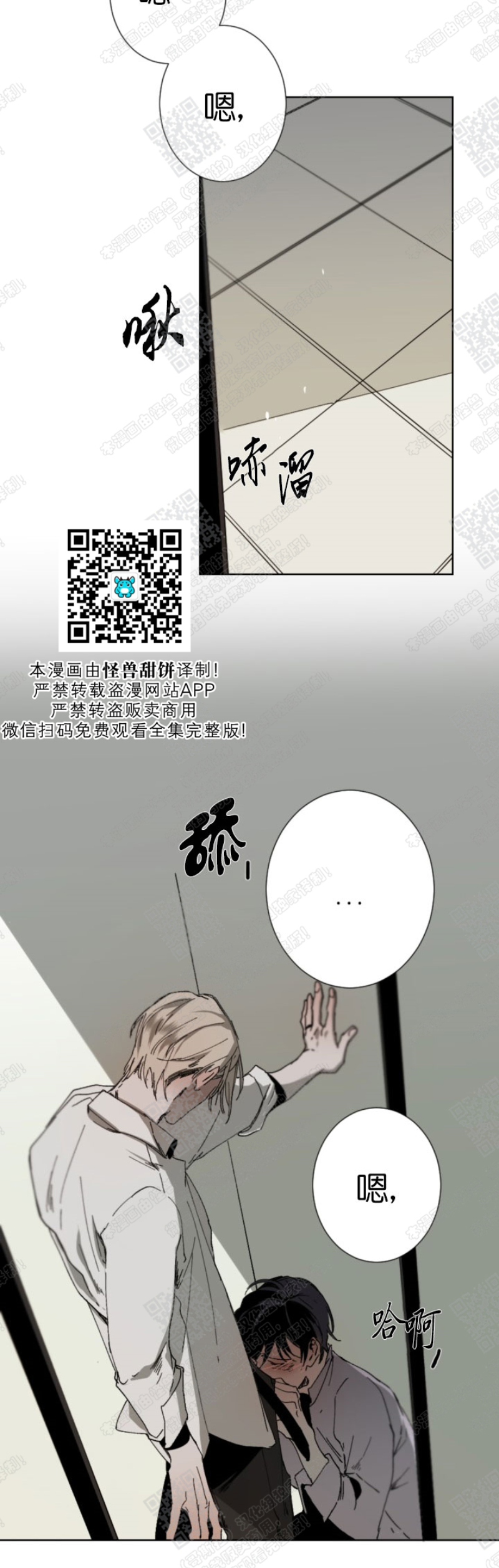 第14话4