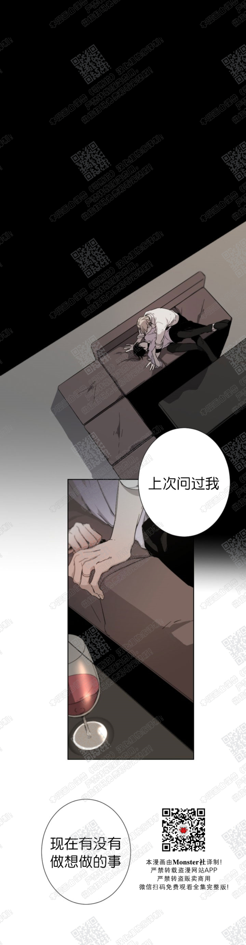 第14话0
