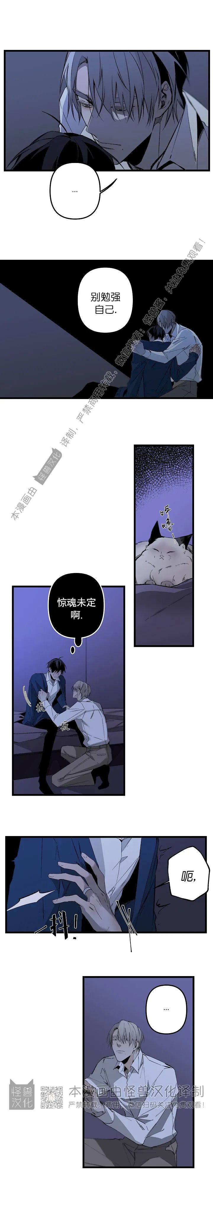 第86话3