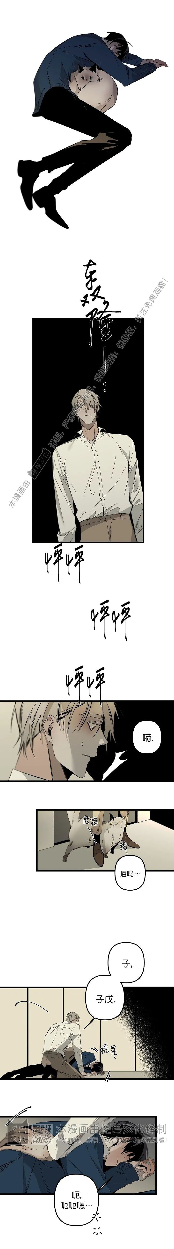 第86话1