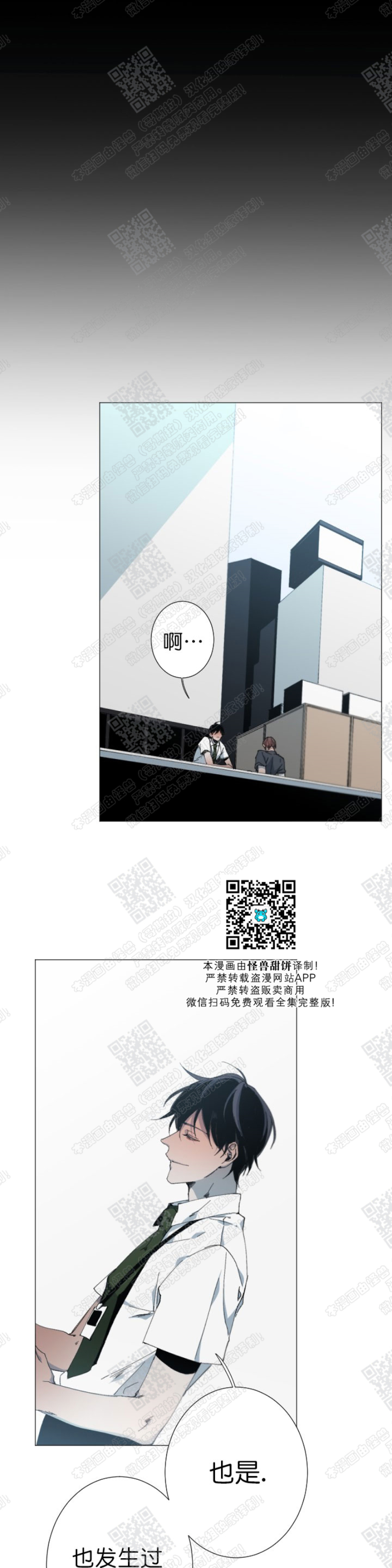 第21话1