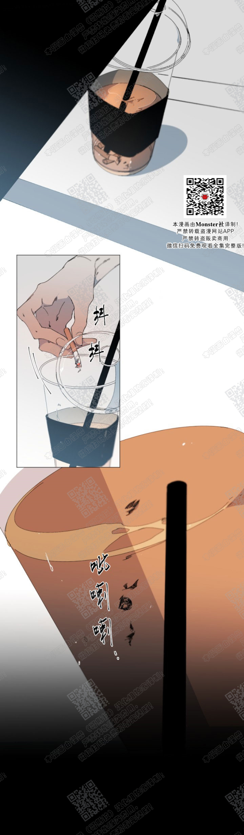 第21话0