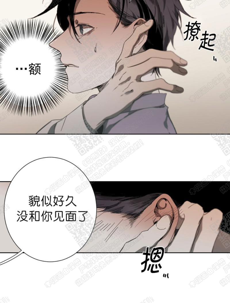 第13话4