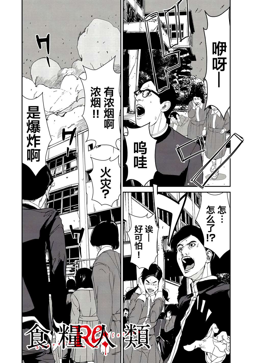 第14话0