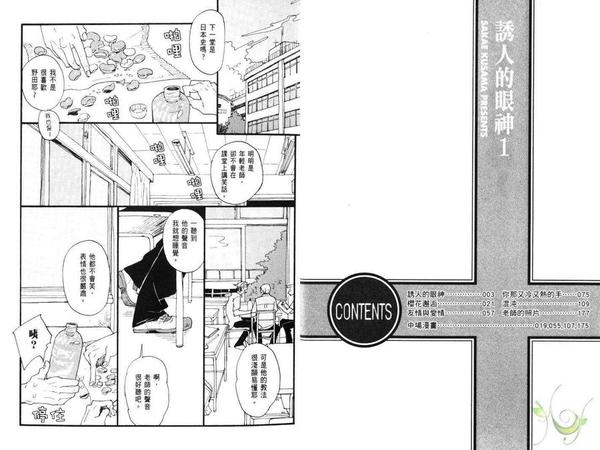 第1卷3