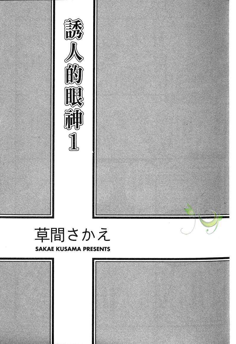第1卷2
